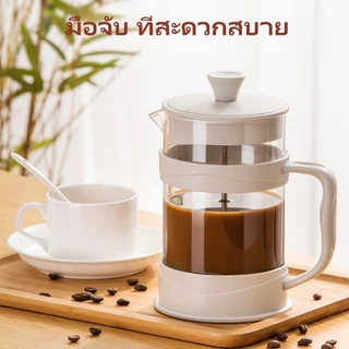 GIANXI หม้อชงกาแฟสไตล์ฝรั่งเศส แบบกด+ฟองนม | ชงชาเขียว/matcha ได้ | ของแท้ | แก้วทนความร้อน พร้อมฝาปิด