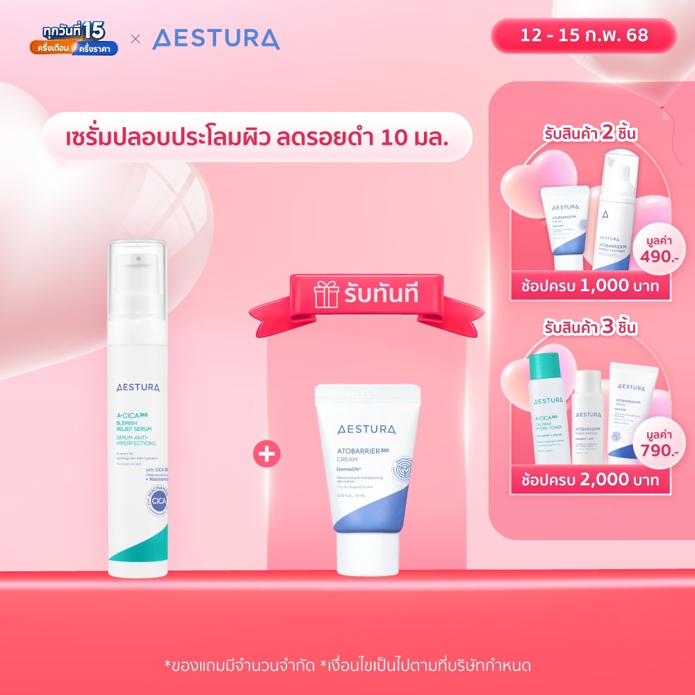 AESTURA A-CICA365 BLEMISH RELIEF SERUM 10ML เอสทูร่า เอ-ซิก้า365 เบลมมิช* รีลีฟ เซรั่ม ผลิตภัณฑ์บำรุงผิวหน้า