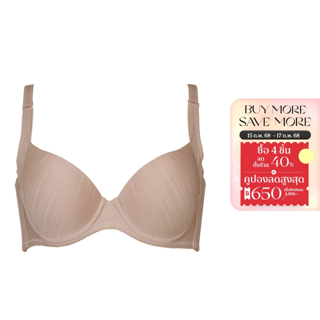 Triumph เสื้อชั้นในมีโครง ไม่ดันทรง รุ่น Pure Invisible WHP รหัส 10188657 สีเบจ 1596