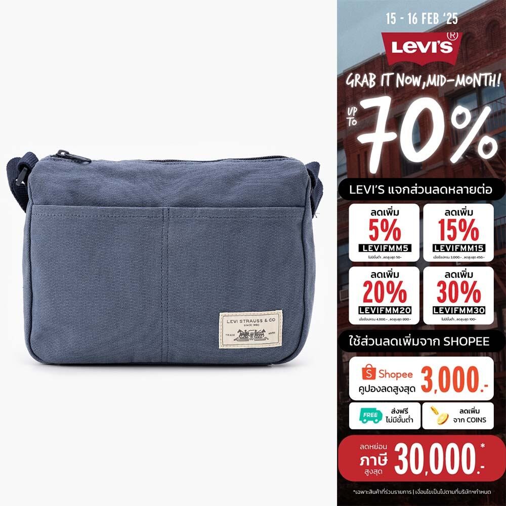 กระเป๋า Levi's® Men's Emory Crossbody Bag