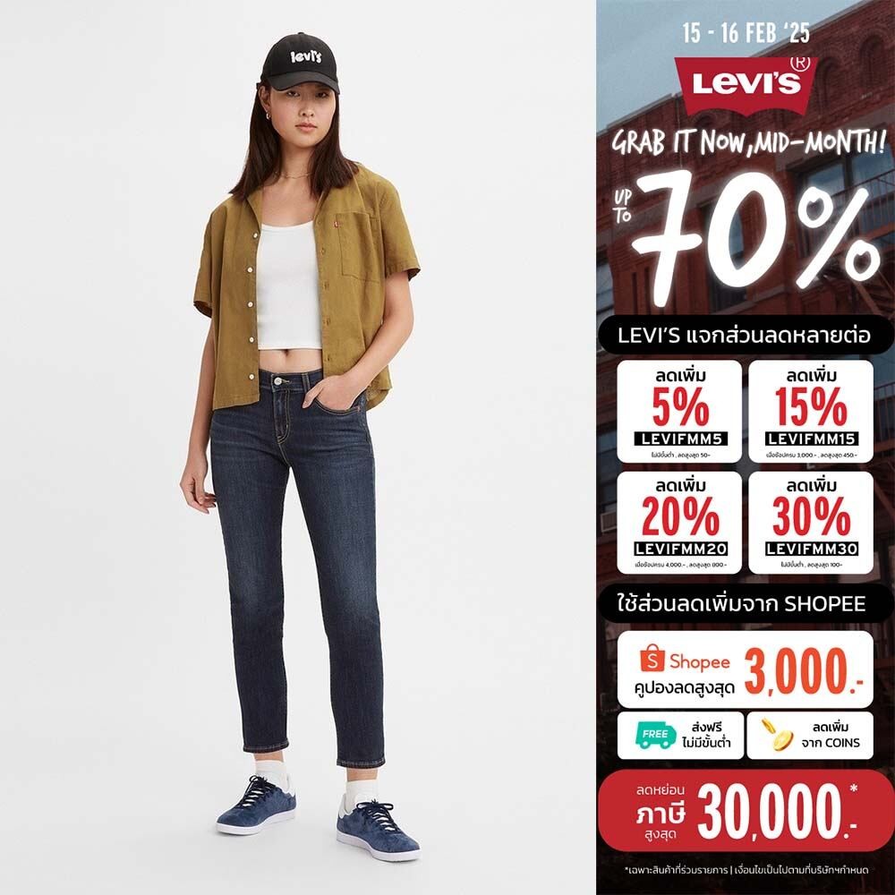 Levi's® กางเกงยีนส์ผู้หญิง New Boyfriend Jeans