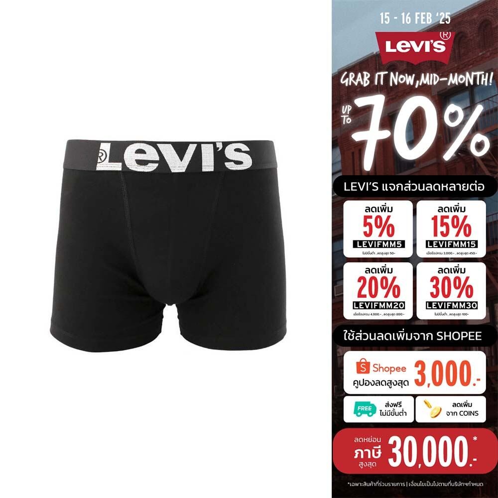 Levi's® Men's Coolmax Boxer Briefs