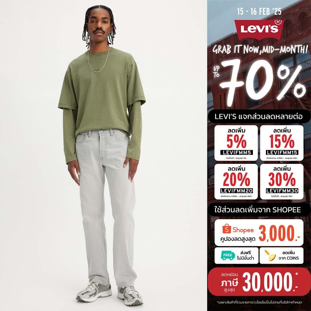 กางเกงยีนส์ Levi's® Men's 501® Original Jeans