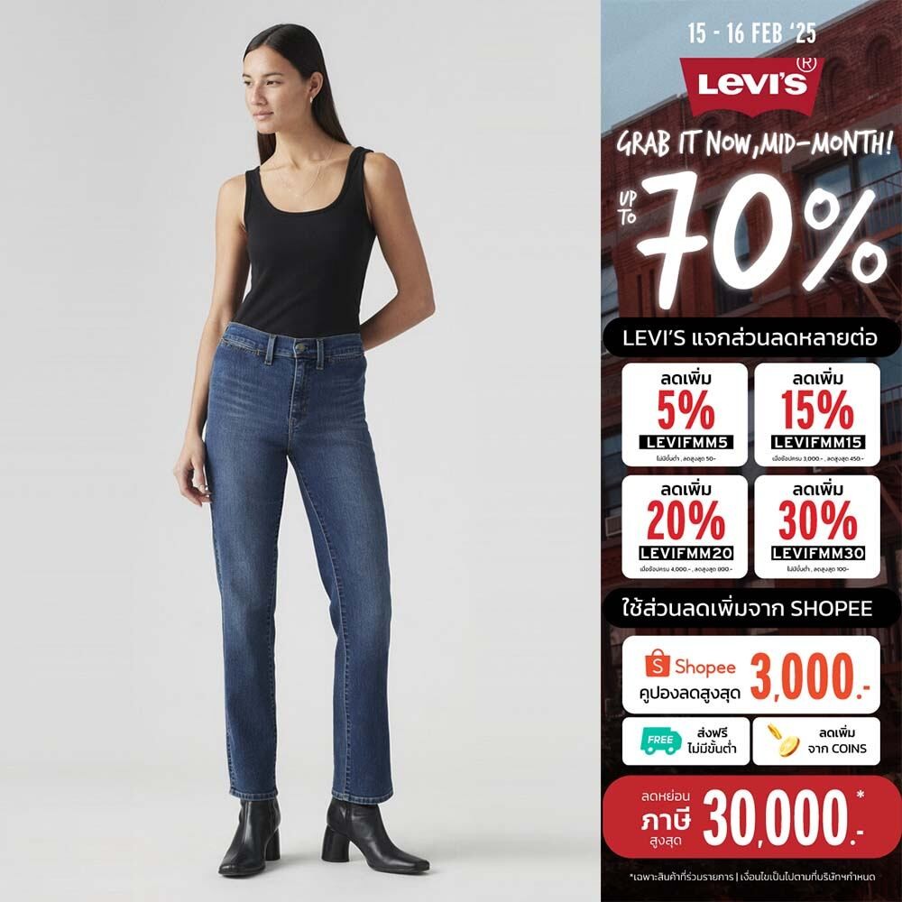 กางเกงยีนส์ Levi's® Women's Tailored 724 Straight Jeans