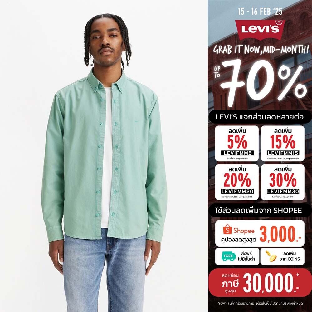 เสื้อเชิ้ต Levi’s® Men’s Authentic Button-Down Shirt