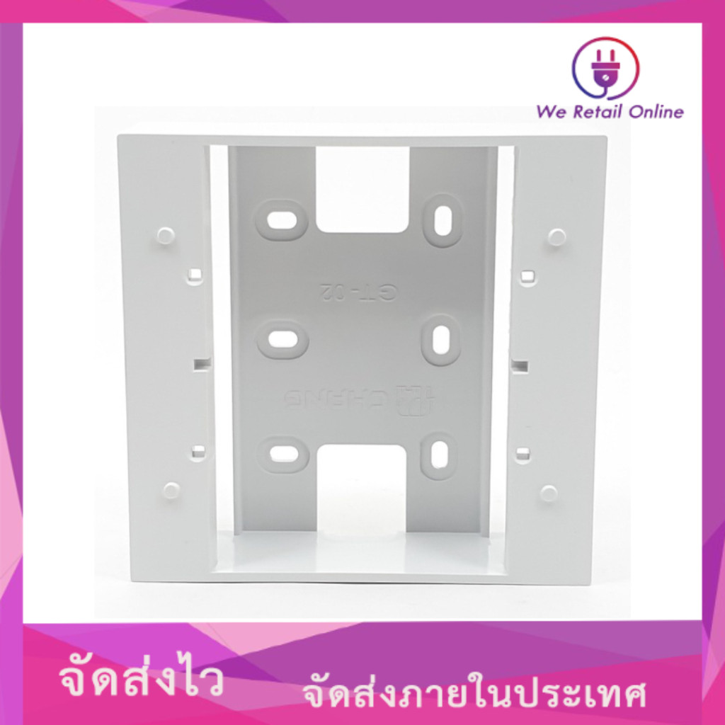 บล็อคลอย 4×4 CHANG รุ่น GT-02 สีขาว