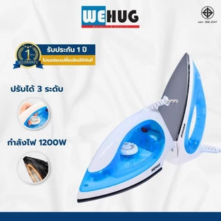 เตารีด(แบบแห้ง) มี2แบรนด์ OTTO รุ่น EI-601/ WEHUG รุ่น WE-048 คละสี (ราคา/1ชิ้น)