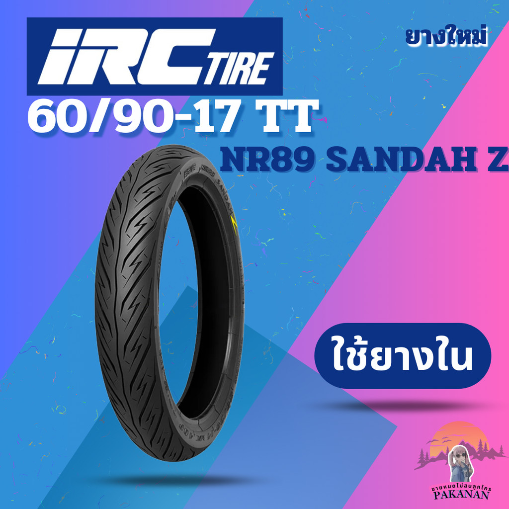ยาง 60/90-17 TT IRC รุ่น NR89 SANDAH Z ราคาต่อเส้น