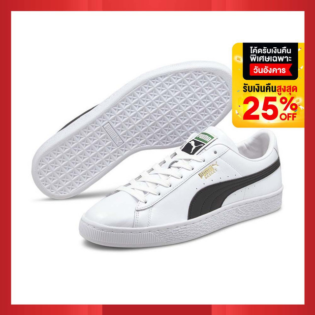 PUMA SPORT CLASSICS - รองเท้ากีฬา Basket Classic XXI Trainers สีขาว  - 37492302