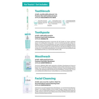 Skynlab Travel Kit ชุดเดินทางพกพา ยาสีฟัน แปรงสีฟัน ยาสีฟันพกพา