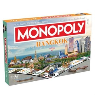Asia Books บอร์ดเกม MONOPOLY BANGKOK EDITION