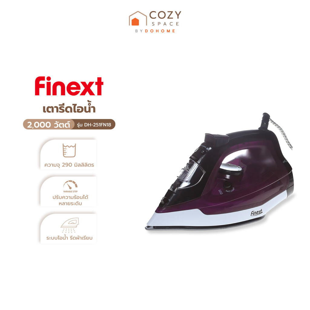 FINEXT เตารีดไอน้ำ 2000 วัตต์ รุ่น DH-251FN18 |MC|