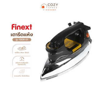 FINEXT เตารีดแห้ง รุ่น 10DR-01 |MC|