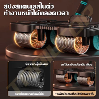 TRAILTOP ลูกกลิ้งบริหารหน้าท้อง อัพเกรด 4 ล้อ ลูกกลิ้งออกกาย 6ข้อศอกสนับสนุน รับน้ำหนักสูงสุด 250KG