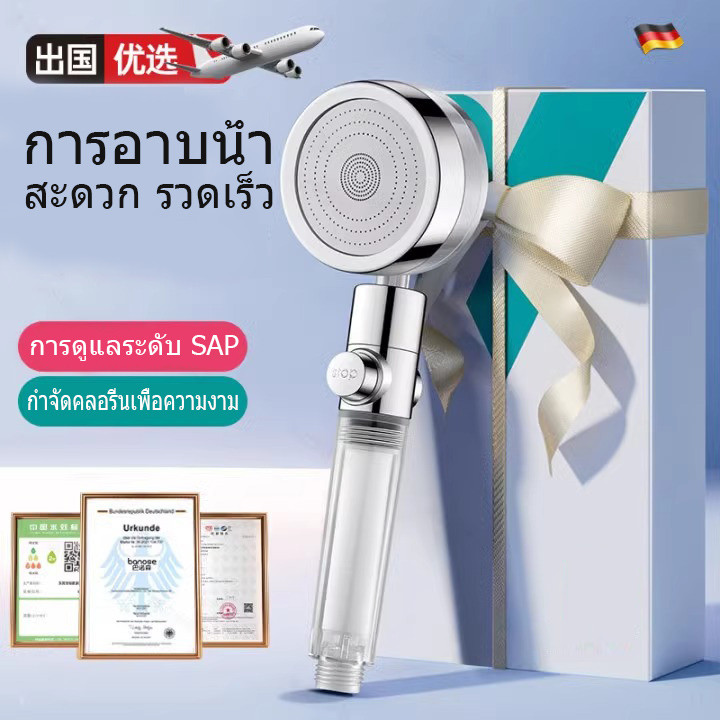 จัดส่งฟรี，หัวฝักบัว，【กรุงเทพฯ ส่ง】ULTRA PURE ฝักบัวกรองน้ำเพื่อผิวบอบบางและแพ้ง่ายเป็นพิเศษ jbgf