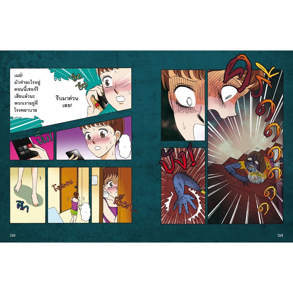Thumbnail 5