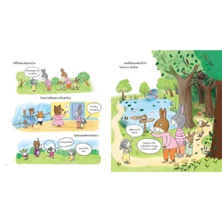 NANMEEBOOKS หนังสือ โรงเรียนเสริมความมั่นใจของครูมอลลี่ (ปกแข็ง) นิทาน