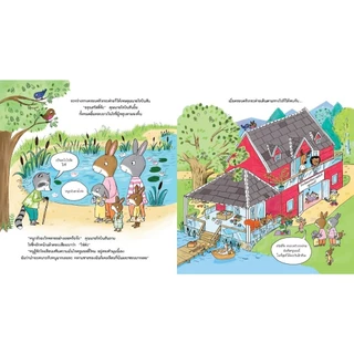 NANMEEBOOKS หนังสือ โรงเรียนเสริมความมั่นใจของครูมอลลี่ (ปกแข็ง) นิทาน