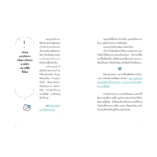NANMEEBOOKS หนังสือ Bloom : ชีวิต 70 คะแนนก็โอเคแล้ว