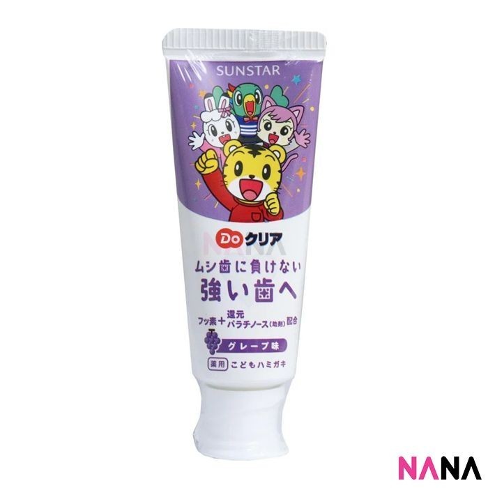 SUNSTAR Do Clear Toothpaste for Kids - Grape Flavor 70g