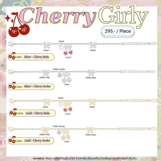 กำไล Cherry Girly กำไลพร้อมชาร์มเชอรี่และโบว์ - The Green Box.tgb