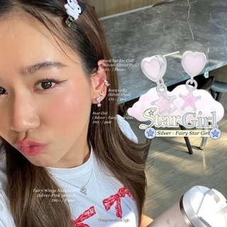 ต่างหู Star Girl Earrings ก้านเงินแท้ S925 Stargirl - The Green Box