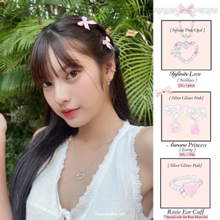 ต่างหู Aurora Princess ต่างหู Pretzel ทรงหัวใจพร้อมเพชรห้อย - The Green Box