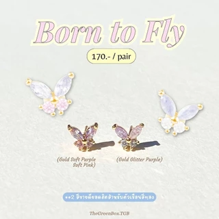 ต่างหู Born to fly (ของแท้ วัสดุอย่างดี ก้านเงินS925 ขายเป็นคู่) - The Green Box