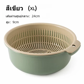 ชุดตระกร้าล้างผัก 2 ชั้น กะละมังล้างผัก ผลไม้ พร้อมตะแกรง 3 ขนาด พลาสติกปลอดภัย ใช้งานง่าย