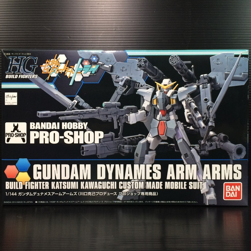 HG 1/144 Gundam Dynames Arm Arms