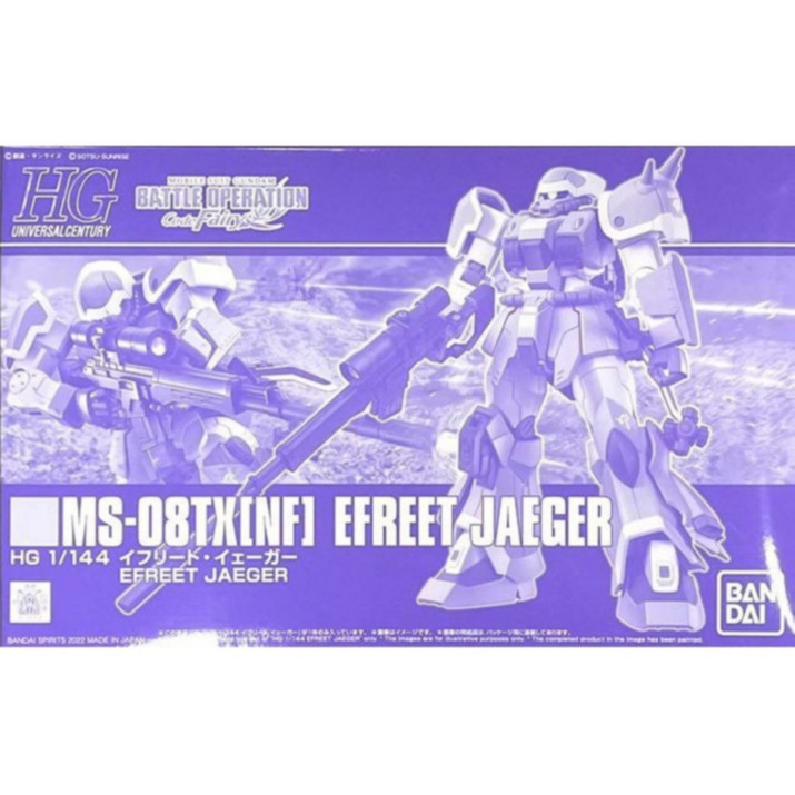 HG 1/144 MS-08TX[NF] EFREET JAEGER