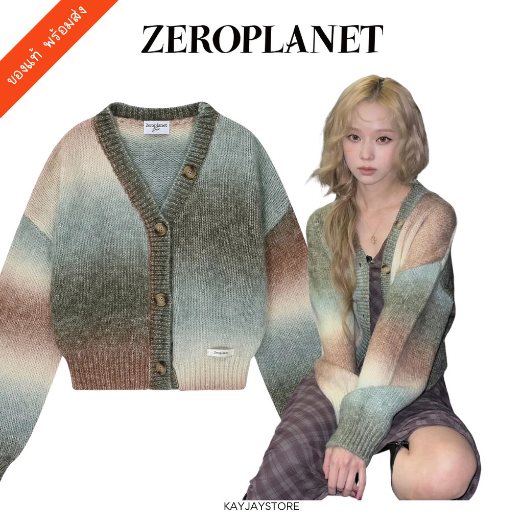 ✨พร้อมส่ง✨ Zeroplanet เสื้อ Nora Two Way Burton Cardigan ของใหม่ ของแท้ 100%