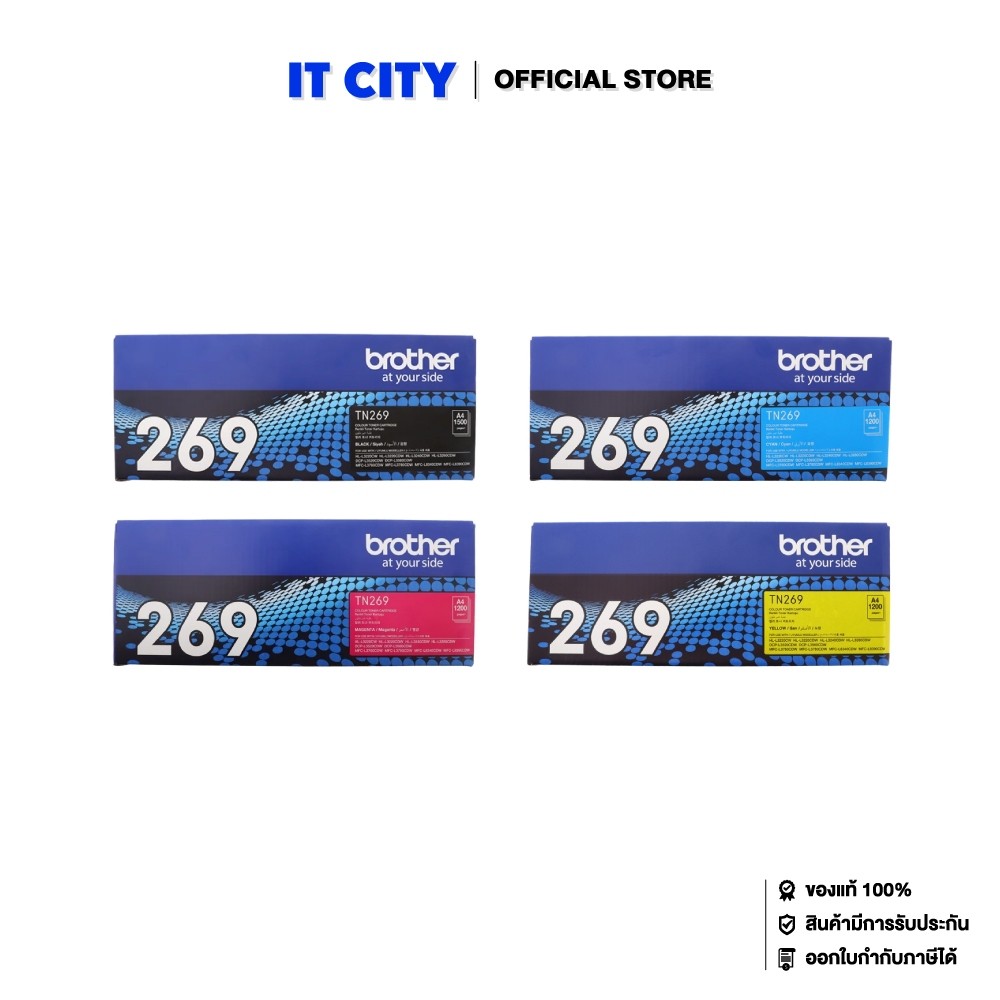 BROTHER TONER TN-269 PACK 4 สี ตลับผงหมึกโทนเนอร์