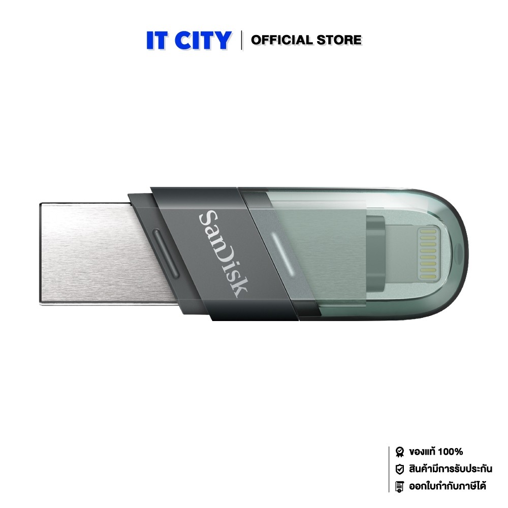 SANDISK iXpand Flash Drive Flip, SDIX90N 128GB, Black USB 3.0 MS2-000922 แฟลชไดรฟ์