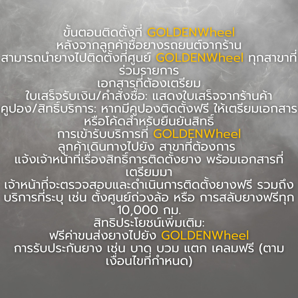 ยางรถยนต์ BRIDGESTONE R611 215/70R16 ยางใหม่ 1 เส้น - รูปที่ 4