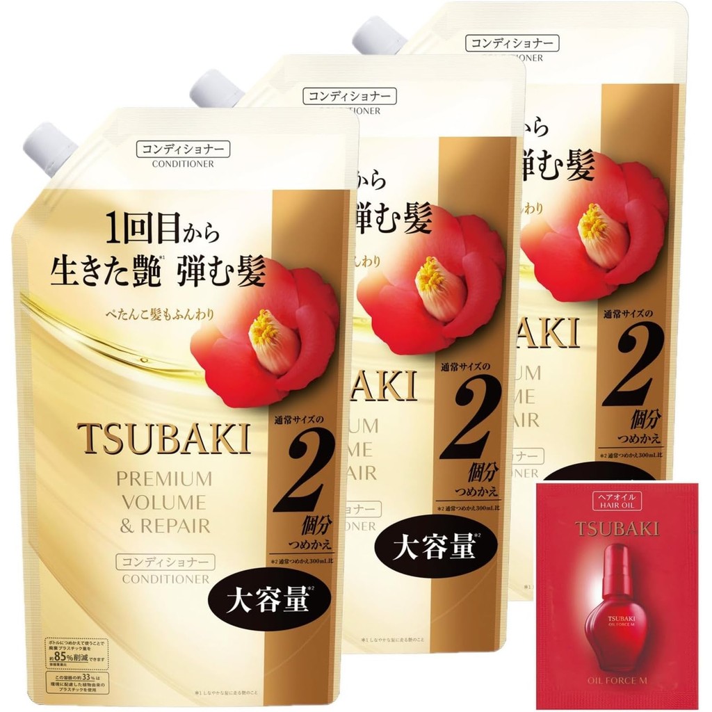 TSUBAKI Conditioner Refill, 20.3 fl oz (600 ml) x 3 + Free [Premium Volume & Repair] Fluffy Oil Forc