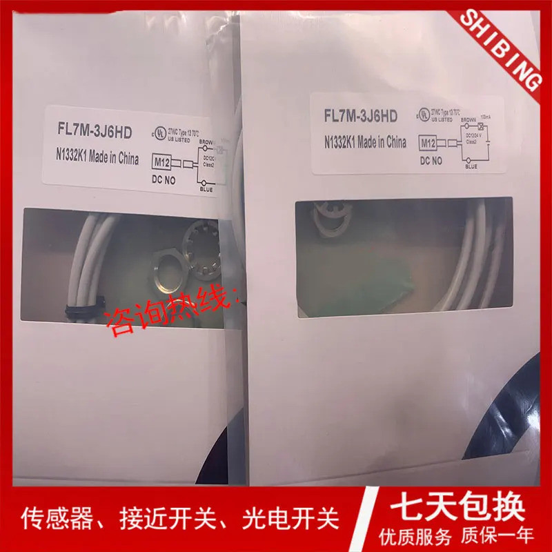 <0>FL7M-3J6HD FL7M-3J6HD-L3 รับประกันใหม่และต้นฉบับ 100% เป็นเวลาสองปี