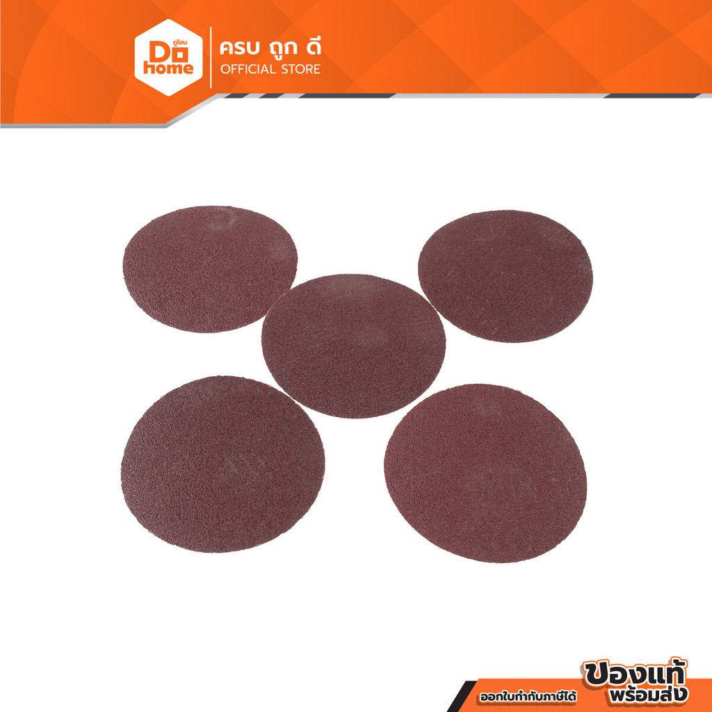 NASH กระดาษทรายตีนตุ๊กแก 5 นิ้ว P60 (แพ็ค 5) |P5|