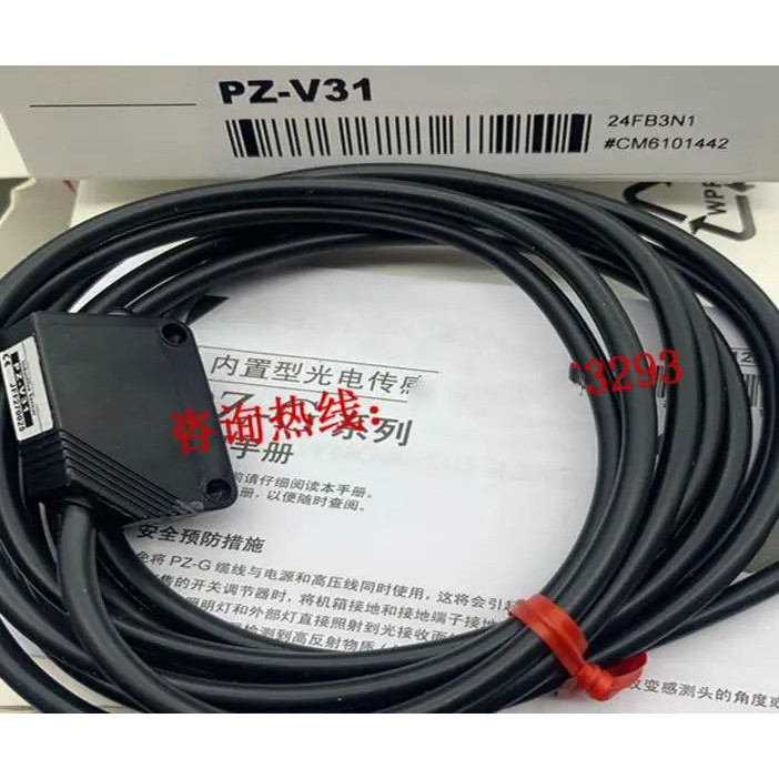 <0>7 ชิ้น สวิตช์โฟโตอิเล็กทริคเซ็นเซอร์คุณภาพสูงใหม่ PZ-V31 PZ-V32 PZ-V11 PZ-V31 PZ-V11 PZ-V71 PZ-V7