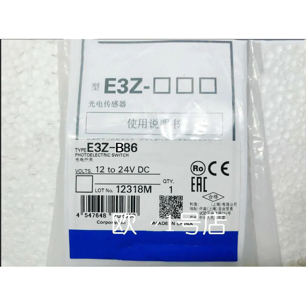 <0>เซ็นเซอร์โฟโตอิเล็กทริค ใหม่ คุณภาพสูง E3Z-B86 E3Z-B87