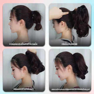 In Beauty (พร้อมส่ง) แฮร์พีชลอนปลาย หางม้า 28 ซม. ลอนคลายๆ กำลังธรรมชาติ ใช้ได้ทั้งเด็กและผู้ใหญ่⭐