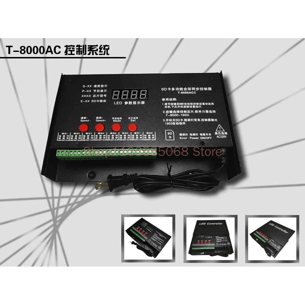 ✩LED Controller T-8000AC SD Card Controller สำหรับ WS2801 WS2811 LPD8806 8192พิกเซล DC5V กันน้ำกันฝน