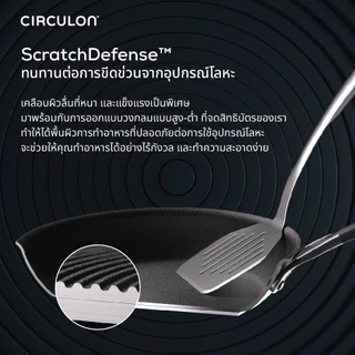 CIRCULON A1-SERIES เครื่องครัวอลูมิเนียมเคลือบผิวลื่น กระทะทรงตื้น ขนาด 25.4 ซม./ 10 นิ้ว (81836-T)