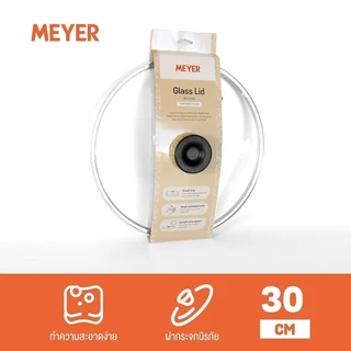 MEYER ฝาหม้อ ฝาแก้วใส ฝากระทะ ขนาด 30 ซม. Glass Lid (12359-C)