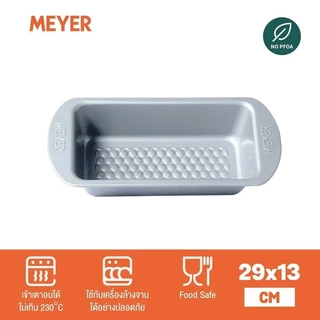 MEYER BakeMaster แม่พิมพ์ขนมปัง 29x13 ซม. Loaf Tin ( 47337-C )