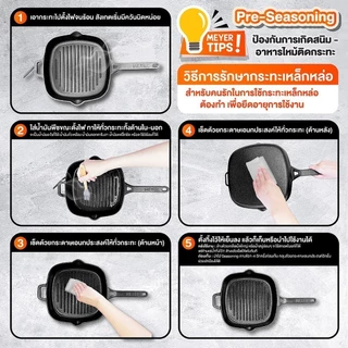 MEYER CAST IRON กระทะเหล็กหล่อ SKILLET 2 SIDE HANDLE 24 ซม. เหมาะสำหรับผัด ทอด ปราศจาก PFOA (48095-C)