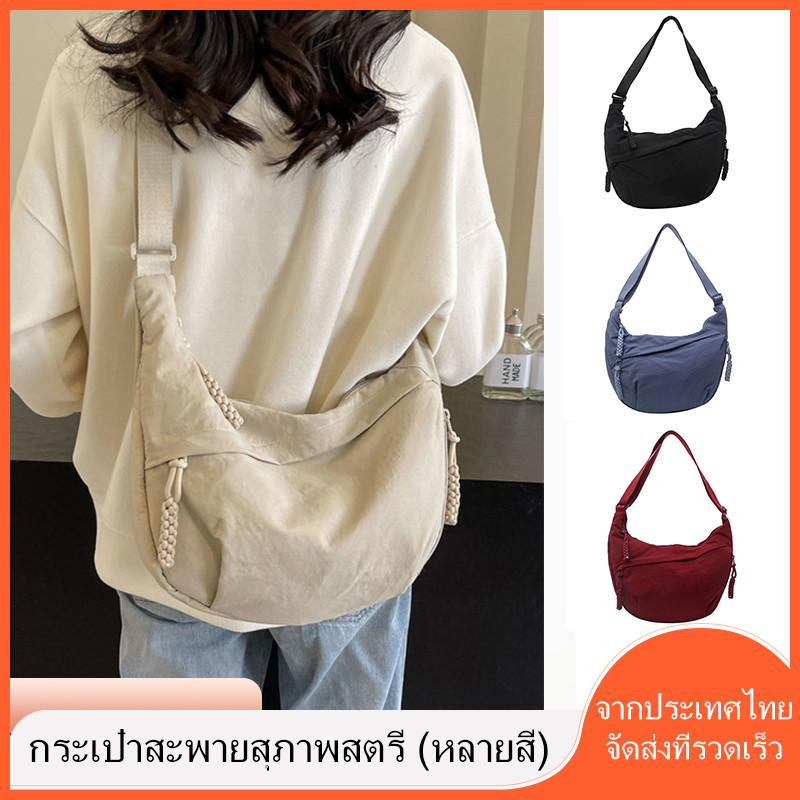 สไตล์ญี่ปุ่นที่เรียบง่ายขนาดใหญ่-ความจุ ค โรสบอดี กระเป๋าผู้หญิงใหม่นักเรียนไหล่ทุกการแข่งขันกระเป๋าเกี๊ยว