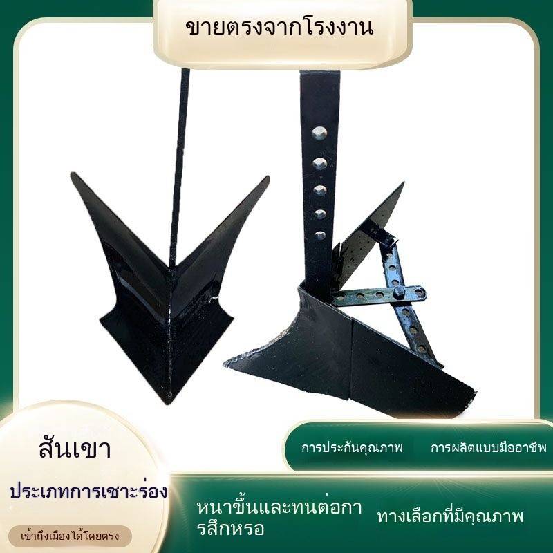 🏆ขายตรงจากโรงงาน เครื่องไถขนาดเล็ก เครื่องมือไถและขุดร่อง ชิ้นส่วนเครื่องไถ ไถสองด้าน เครื่องมือขุดร