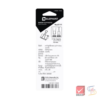 Elephant ตราช้าง คลิปหนีบกระดาษ สีพาสเทล No. E110 / E111 / E112 จำนวน 1 แผง