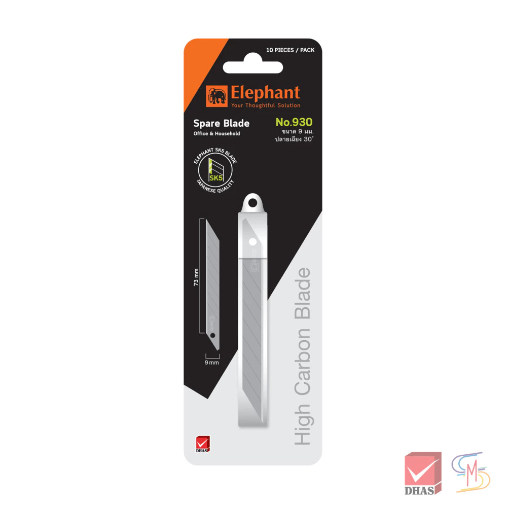 Elephant ตราช้าง ใบมีดคัตเตอร์ ใบมีด รุ่น 930 30 องศา 9 มม. จำนวน 10 ใบ/หลอด